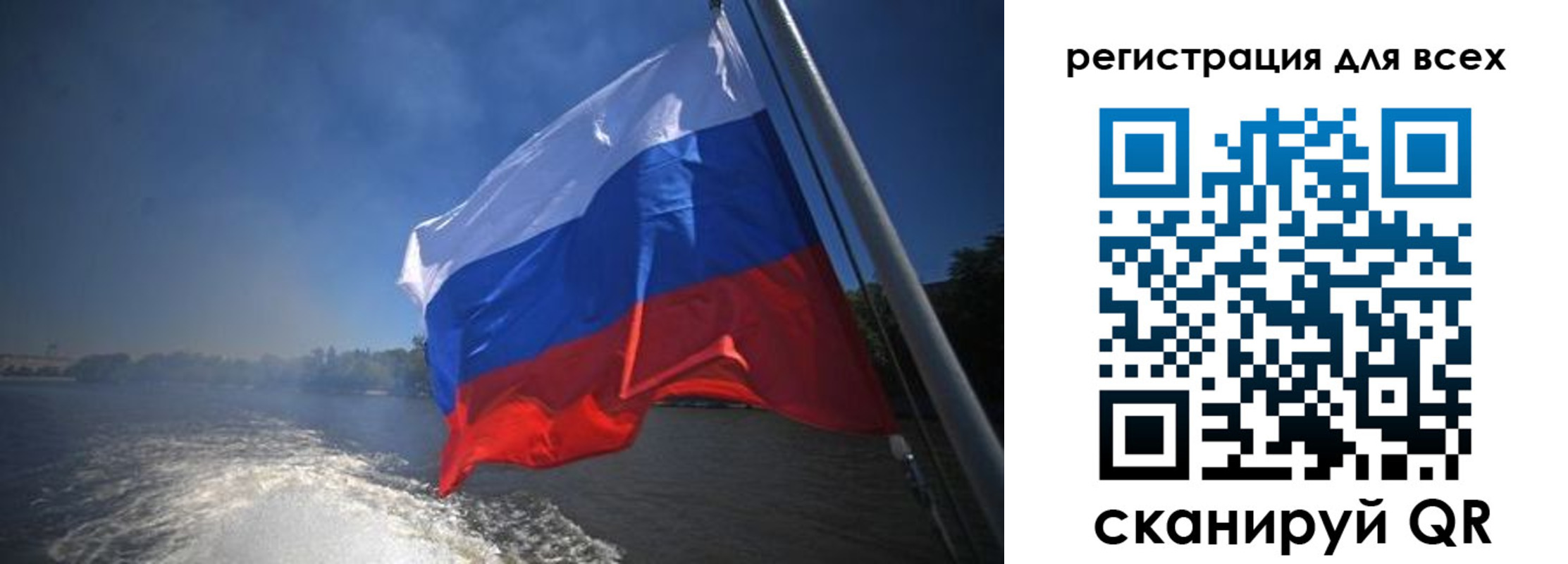 прописка для школы в Полевском