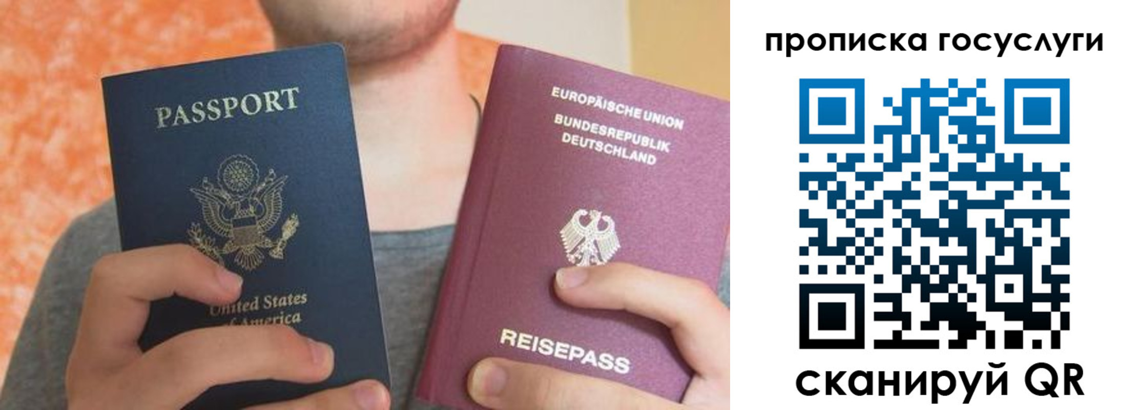 временная регистрация надежно в Полевском